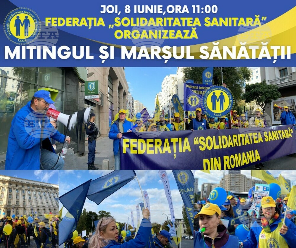 Митинг и марш на здравето ще се проведе в Букурещ в четвъртък