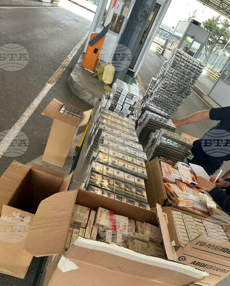 Контрабандни цигари и лекарства са задържани на ГКПП "Капитан Андреево"