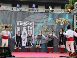 Снимка: Община Банско