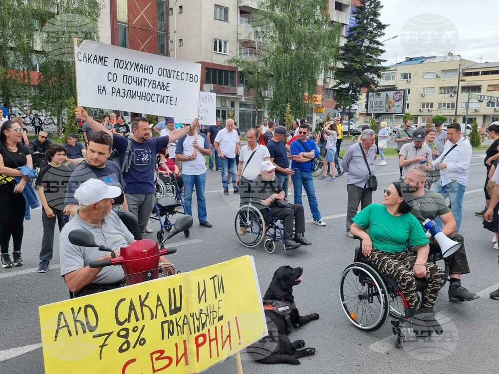 С протест пред сградата на правителството в Скопие, хора с увреждания поискаха "Социална правда, без дискриминация"