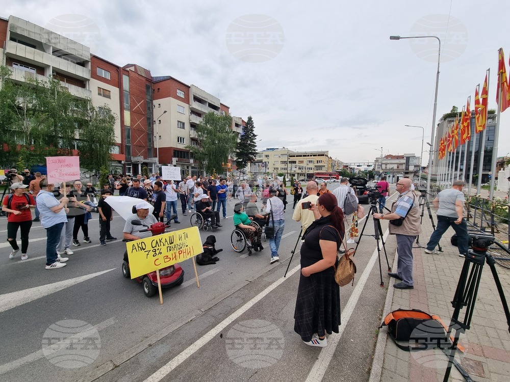 Република Северна Македония - хора с увреждания - протест