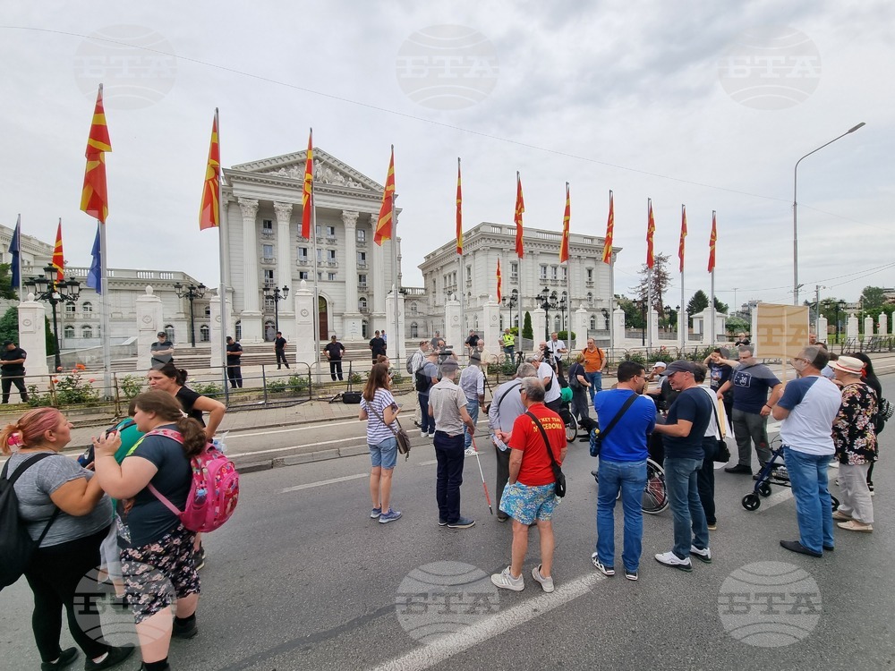 Република Северна Македония - хора с увреждания - протест