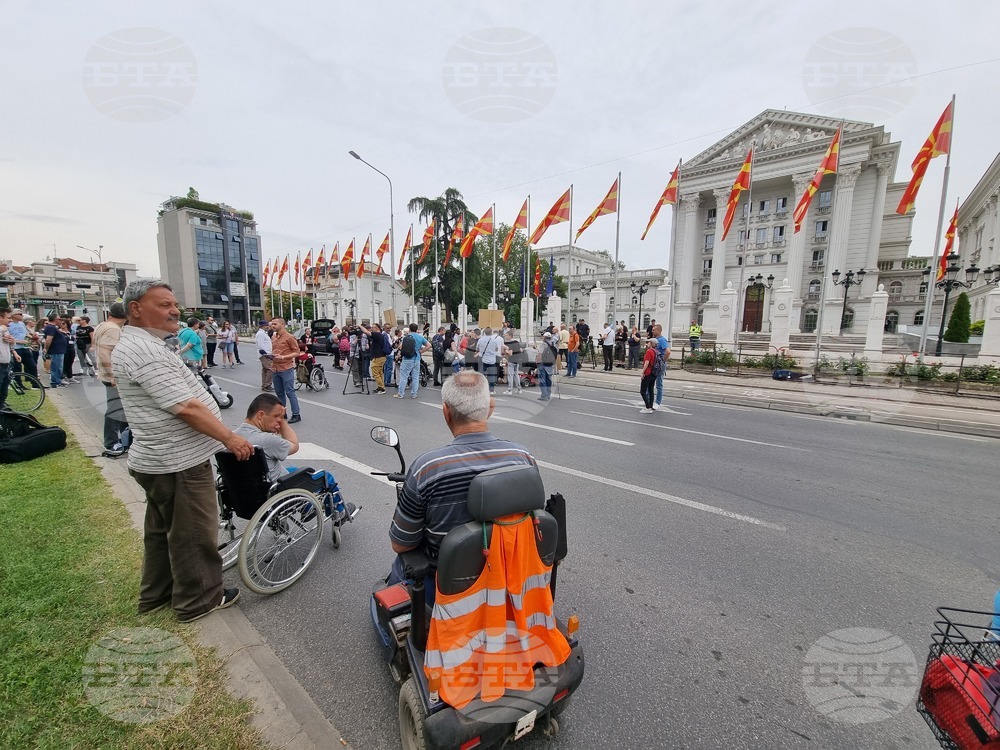 Република Северна Македония - хора с увреждания - протест