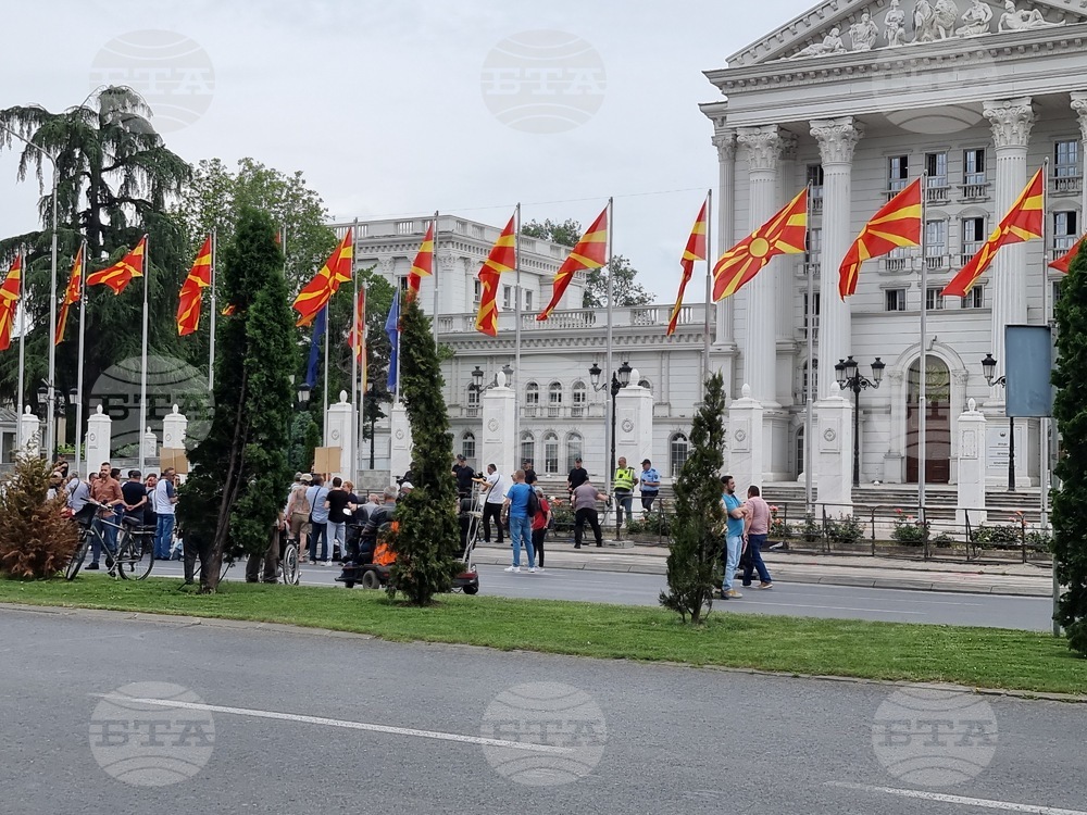 Република Северна Македония - хора с увреждания - протест