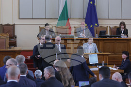 Парламент - заседание