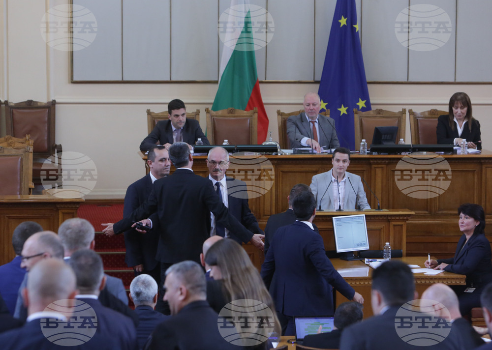 Парламент - заседание