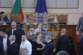 Парламент - заседание