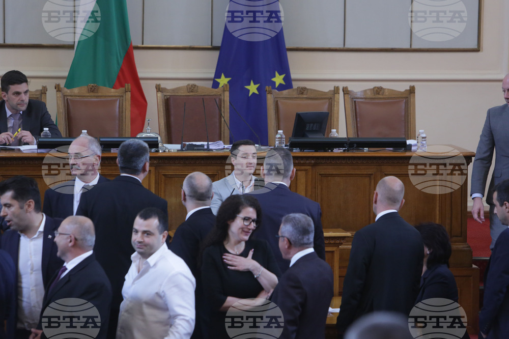 Парламент - заседание