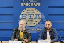 Национален пресклуб на БТА Велико Търново - "Легендите" - пресконференция