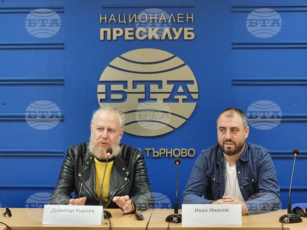 Национален пресклуб на БТА Велико Търново - "Легендите" - пресконференция