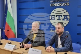 Национален пресклуб на БТА Велико Търново - "Легендите" - пресконференция