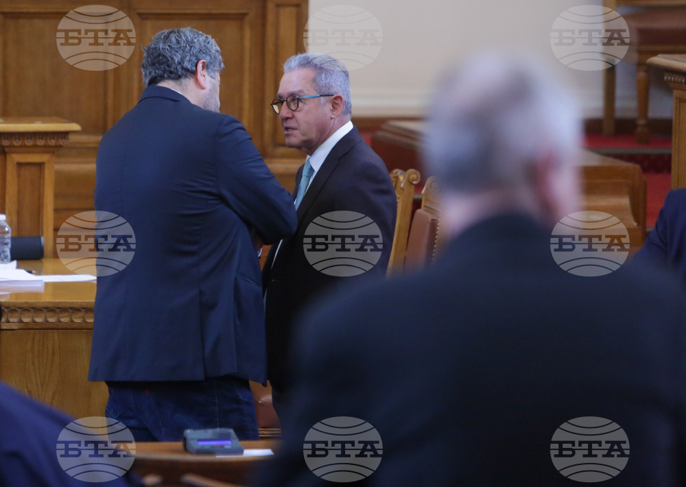 Парламент - заседание