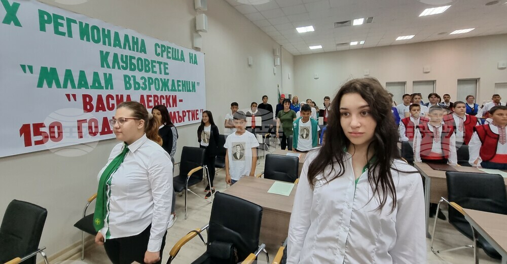 Видин - Десета регионална среща на клубовете "Млад възрожденец"