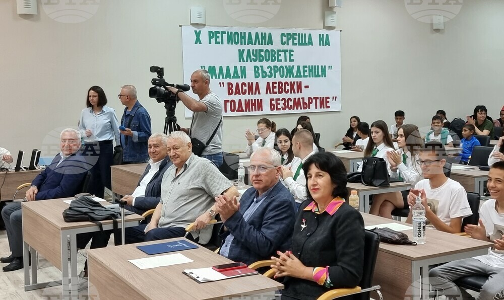 Видин - Десета регионална среща на клубовете "Млад възрожденец"