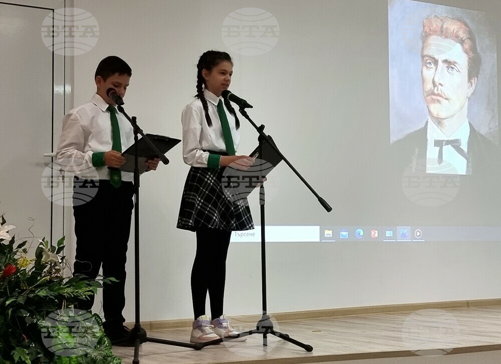 Видин - Десета регионална среща на клубовете "Млад възрожденец"