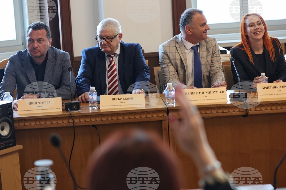 Парламент - Комисия по въпросите на децата, семейството, младежта и спорта