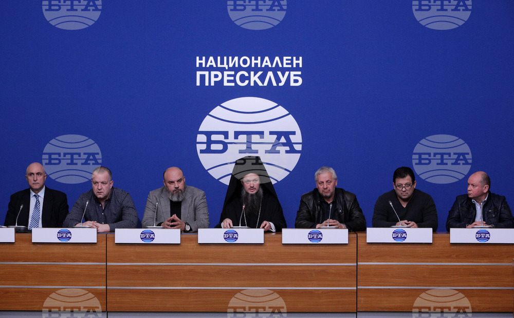 Национален пресклуб на БТА - пресконференция