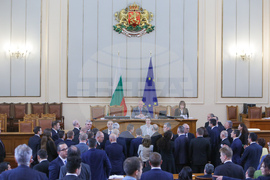 Парламент - заседание