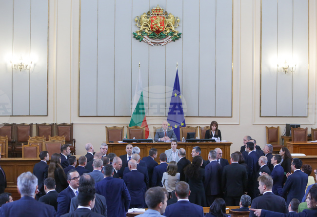 Парламент - заседание