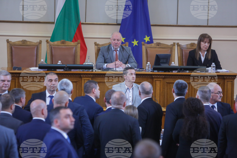 Парламент - заседание