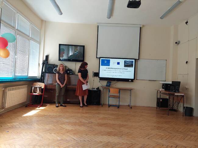 Община Ловеч: В ОУ „Христо Никифоров“ в Ловеч споделиха опит от проекта „В подкрепа на нашите специални деца и техните семейства“ по „Еразъм+“