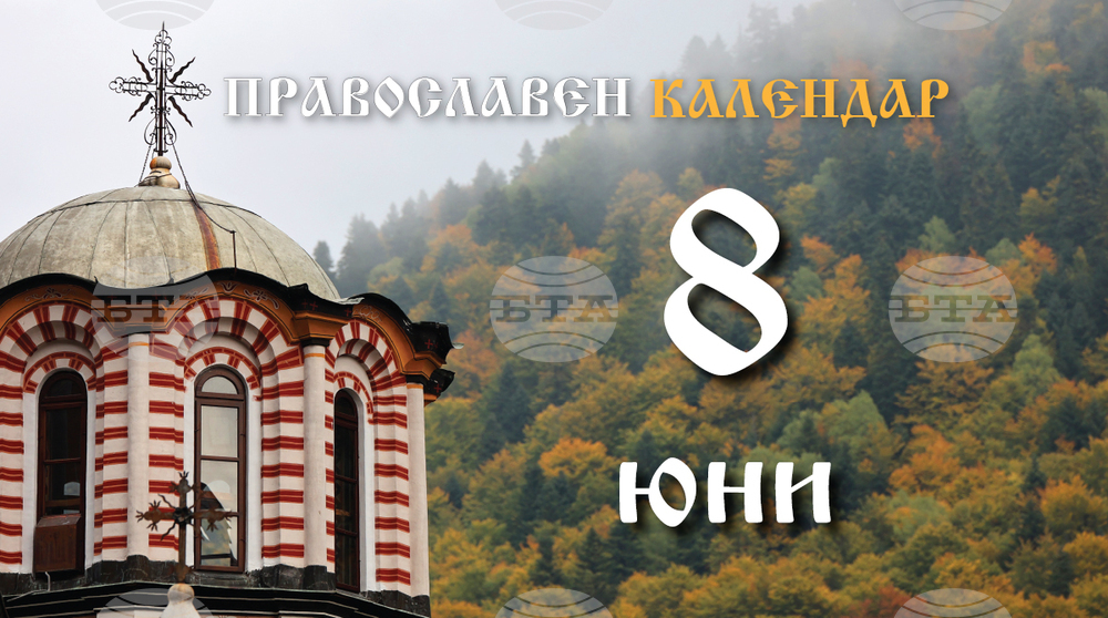 Честваме паметта на доростолските мъченици Юлий и Марк