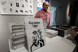 Иван Газдов - книга - представяне