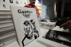 Иван Газдов - книга - представяне