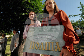 Поморие - международен фестивал за православна музика