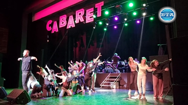 Клуб „Бродуей“ представя „Кабаре“ 