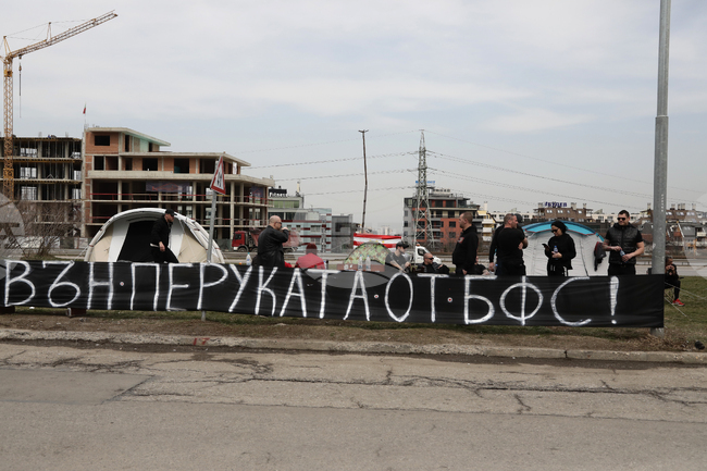 Фенове на ЦСКА - протест