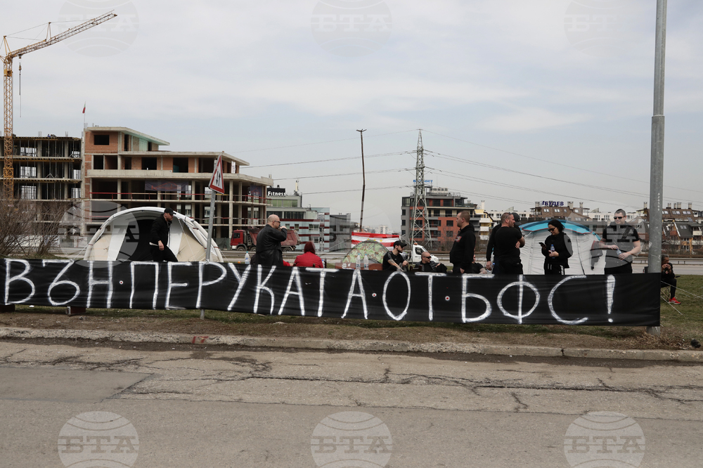 Фенове на ЦСКА - протест