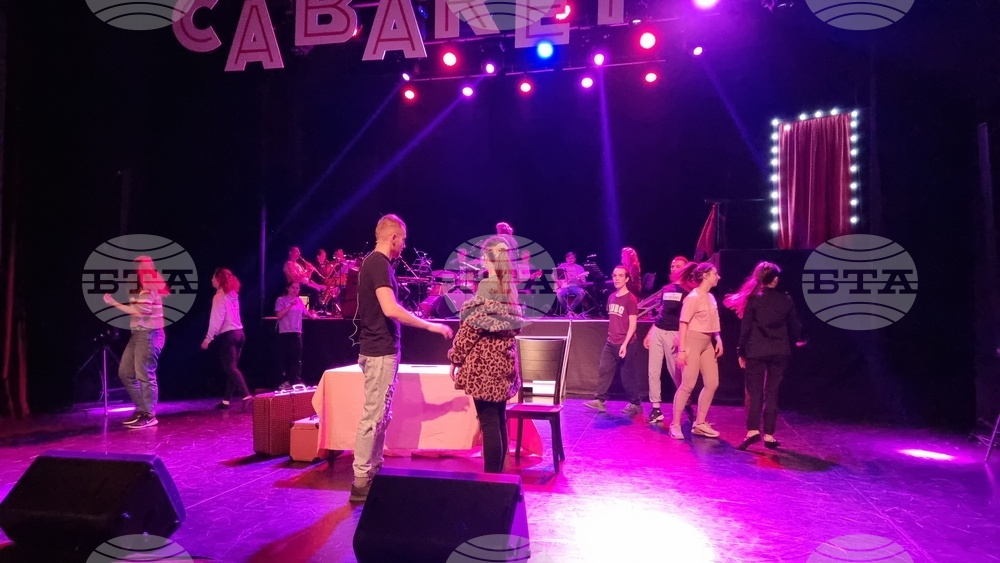 Благоевград - „Кабаре“ - мюзикъл