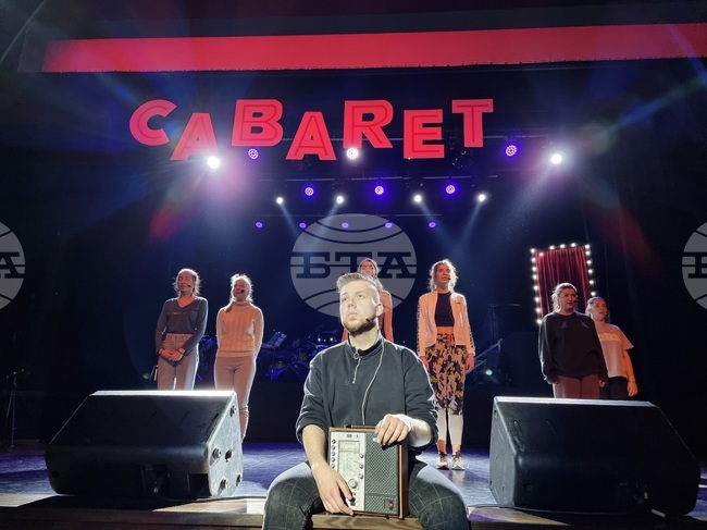 Благоевград - „Кабаре“ - мюзикъл