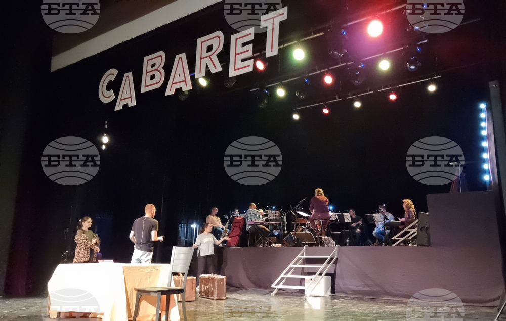 Благоевград - „Кабаре“ - мюзикъл