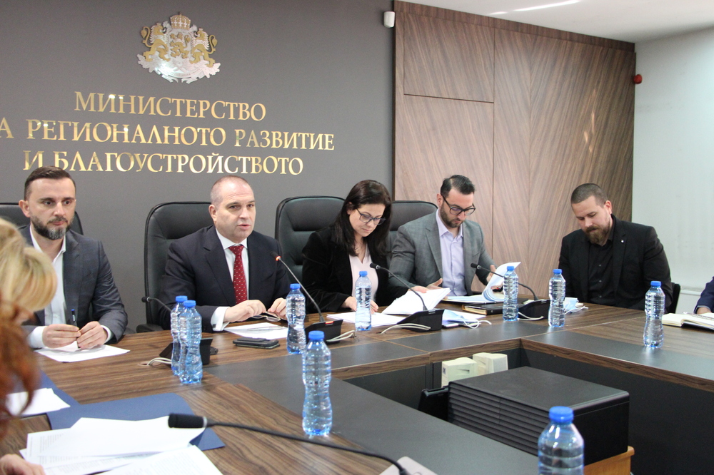 МРРБ – Гроздан Караджов – обществено обсъждане