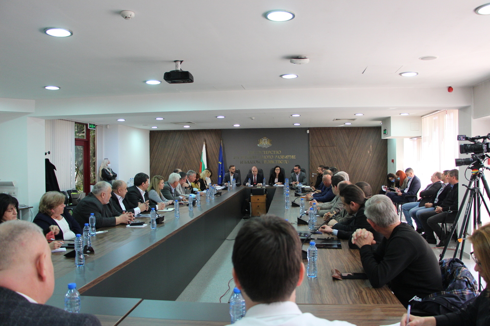 МРРБ – Гроздан Караджов – обществено обсъждане