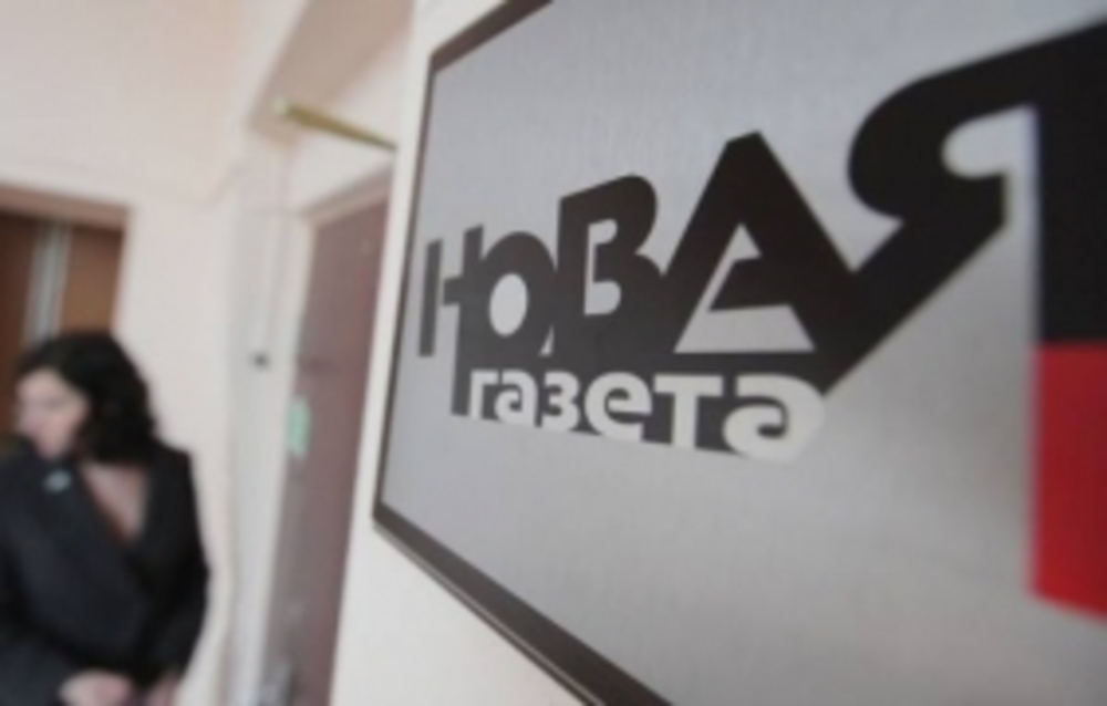 "Новая газета" обяви, че спира да излиза на хартия и онлайн след предупреждение на властите