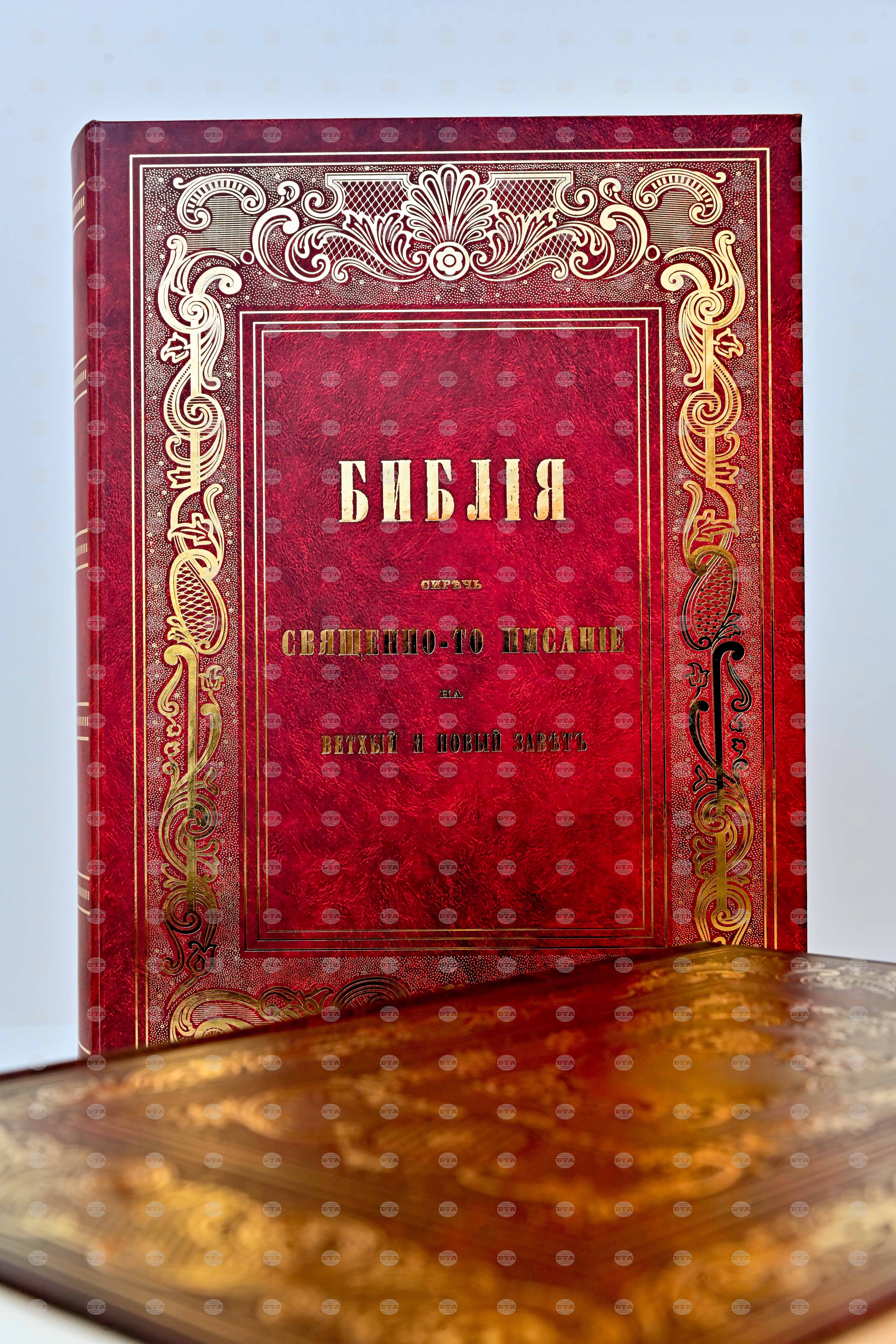 Пловдив – изложба – Славейковата Библия