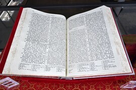 Пловдив –  изложба – Славейковата Библия