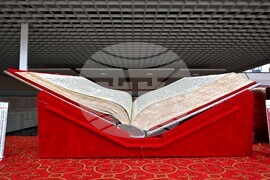 Пловдив –  изложба – Славейковата Библия