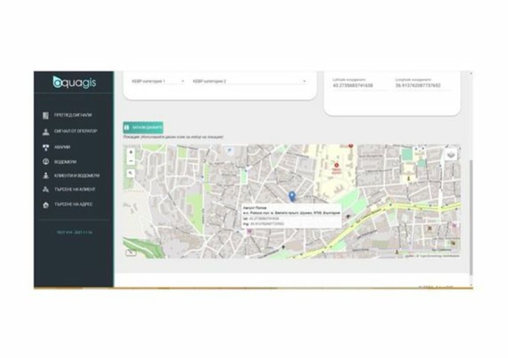 ВиК – Шумен внедрява в работата си географска информационна система