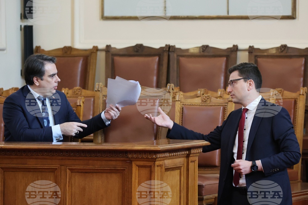 Парламент - заседание