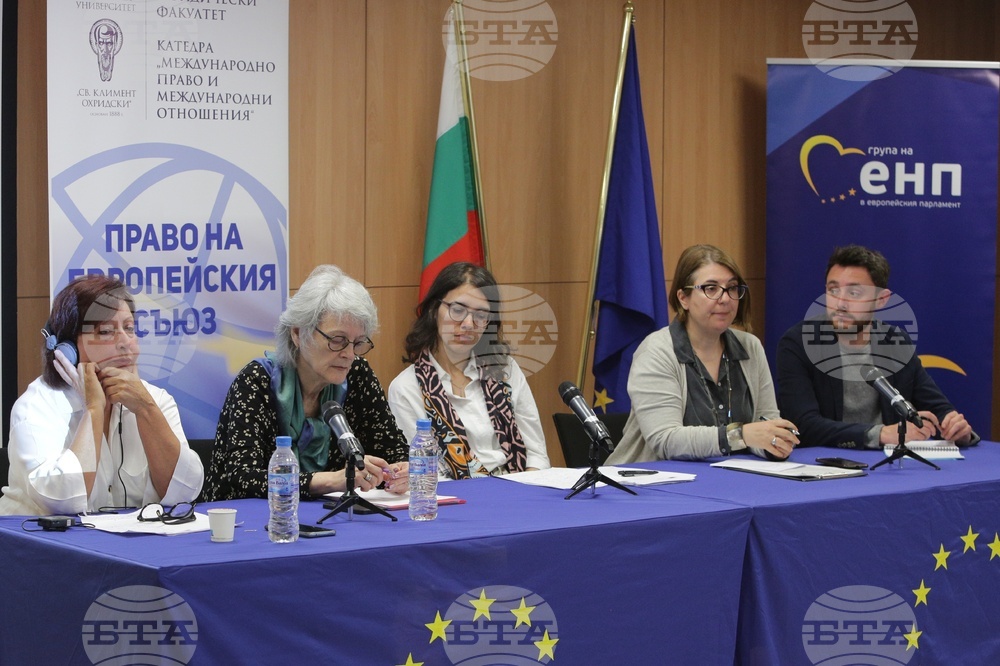 Конференция - „Медии и демокрация: Предизвикателства и решения в законодателството на Европейския Съюз“