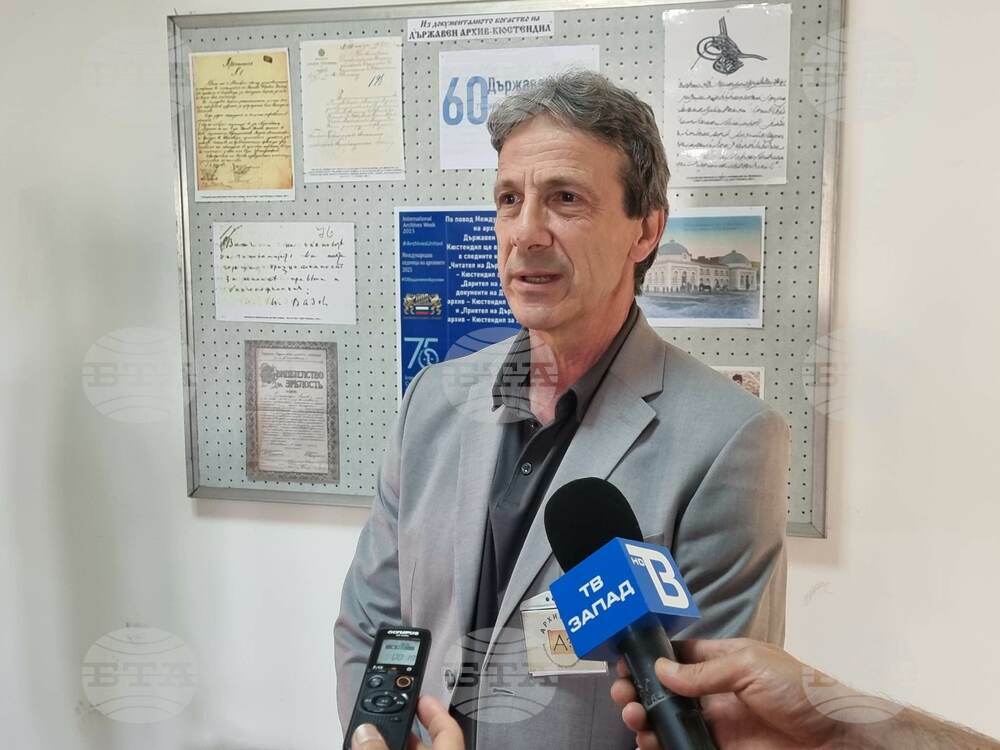 Държавният архив в Кюстендил награди читател, приятел и дарител за 2022 година