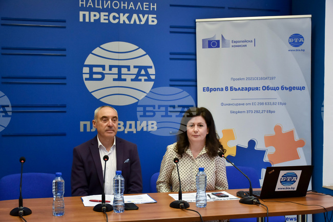 Национален пресклуб на БТА Пловдив – Конференция по проект "Европа в България: Общо бъдеще"