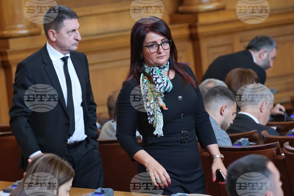 Парламент - заседание
