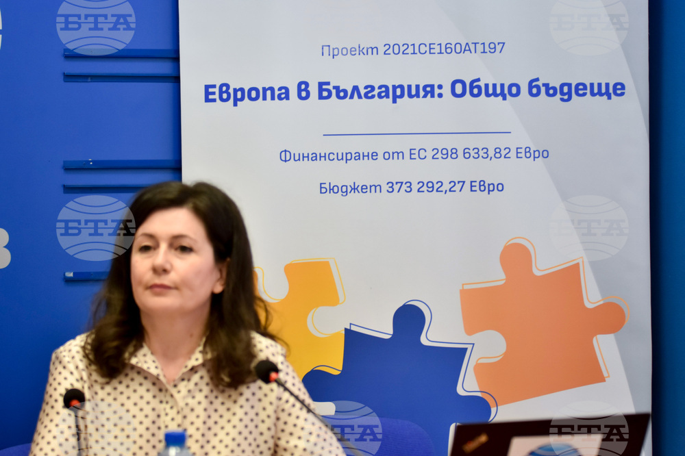 Национален пресклуб на БТА Пловдив – Конференция по проект "Европа в България: Общо бъдеще"