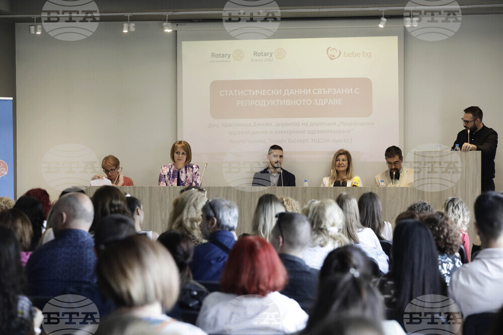 „Фертилност, репродуктивно здраве и превенция при младите хора“ - дискусия