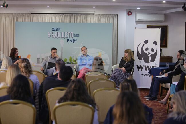 Конференция - „Бъдещето на енергията"